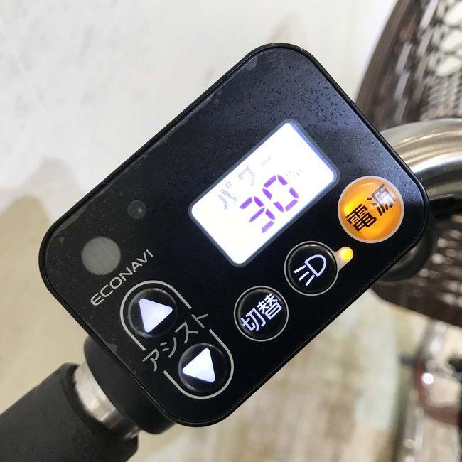 電動自転車 中古 ママチャリ パナソニック ビビDX レッド 24インチ KI101 電動アシスト自転車 神戸 | Panasonic | 06