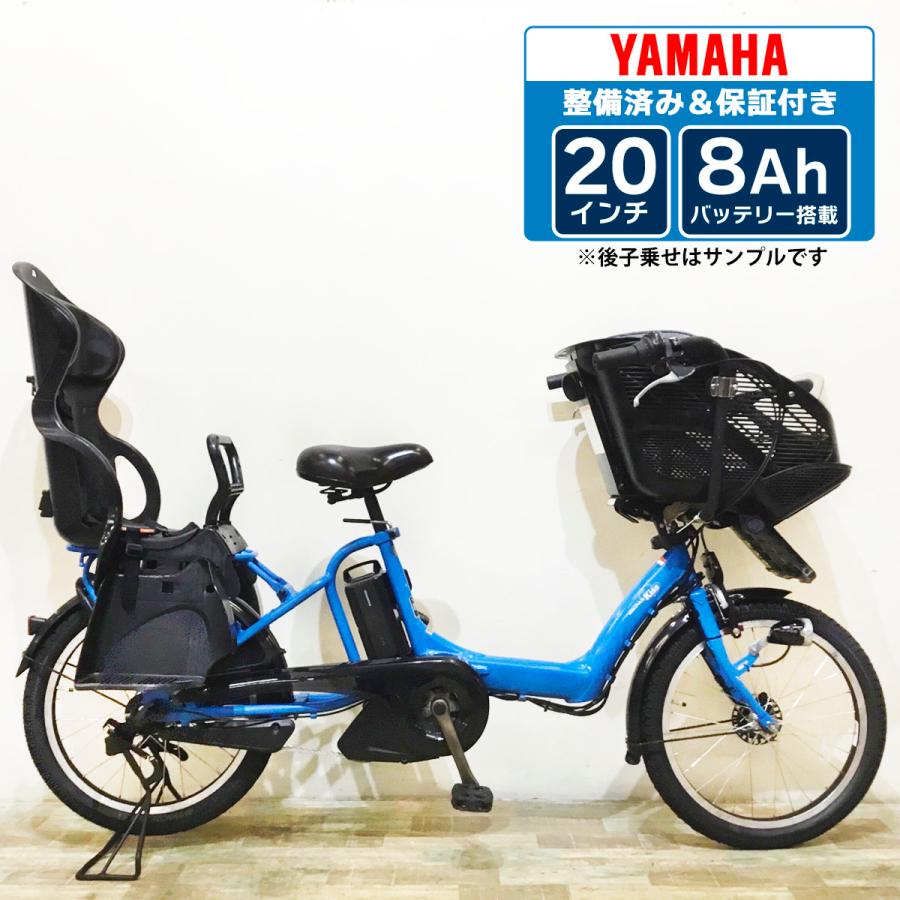 1年保証 送料無料　ヤマハ　パスキッス　20インチ　紺色　電動アシスト自転車 1都4県全域送料無料 業界最長12ヶ月保証 電動アシスト自転車 ヤマハ