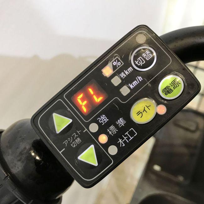 電動自転車 中古 子供乗せ ブリヂストン ビッケ2e グレー 20インチ KJ075 電動アシスト自転車 神戸 | BRIDGESTONE | 06