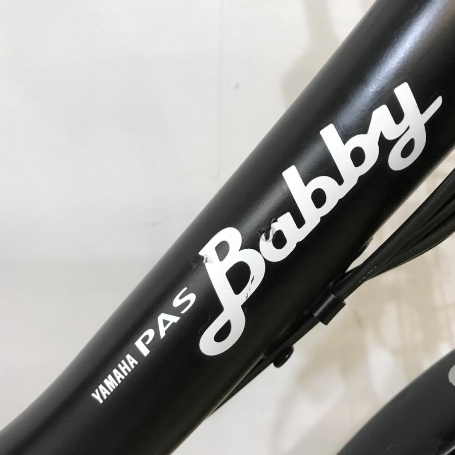電動自転車 中古 子供乗せ ヤマハ PAS バビーXL ブラック 20インチ KK005 電動アシスト自転車 神戸 | YAMAHA | 13