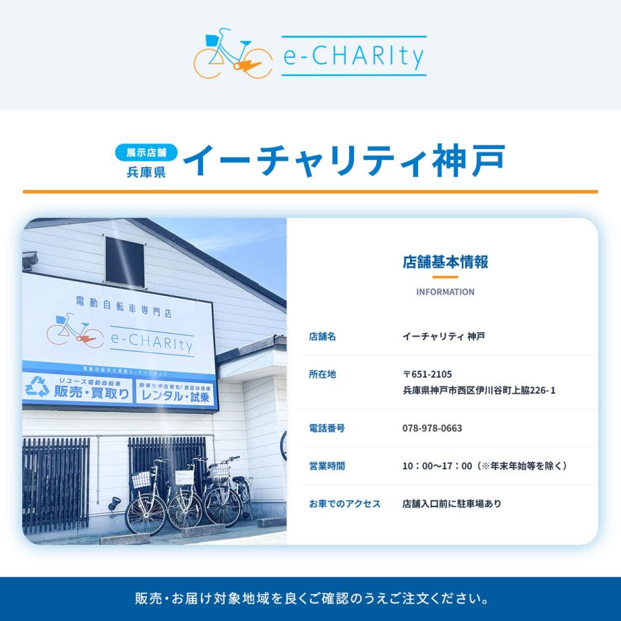 電動自転車 中古 小径車 パナソニック シュガードロップ ピンク 20インチ KL041 電動アシスト自転車 神戸 | Panasonic | 01