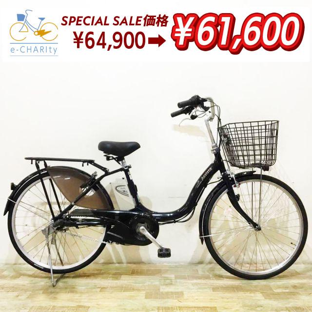 BRIDGESTONE 中古 電動アシスト自転車 【大坂・兵庫・京都限定 