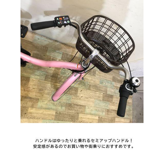 ヤマハ PAS ナチュラL デラックス 2013購入 アシスト自転車 中古