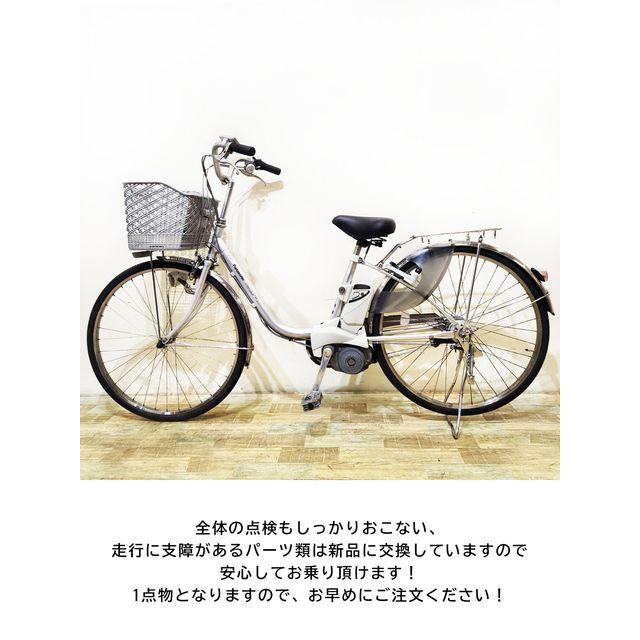 電動自転車 パナソニック ALFIT ビビ シルバー 26インチ 【兵庫 電動自転車 パナソニック ALFIT ビビ シルバー 26インチ 【兵庫