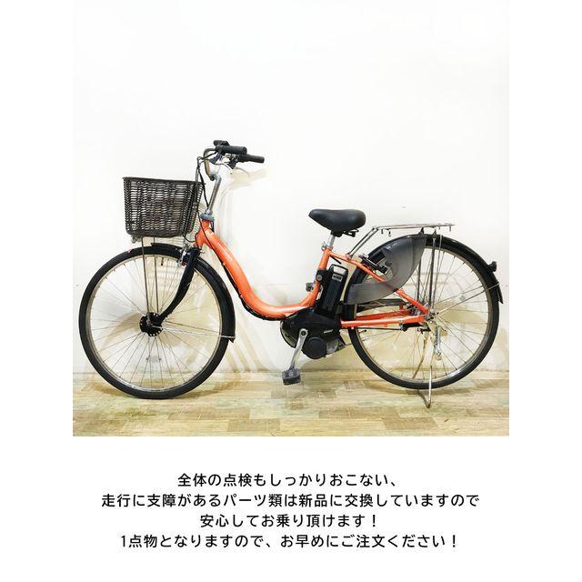 1都4県全域送料無料 業界最長12ヶ月保証 電動アシスト自転車 1都4県全域送料無料 業界最長12ヶ月保証 電動アシスト自転車