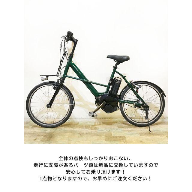 地域限定送料無料 ヤマハ パス シティX 新基準 12,3AH 20インチ