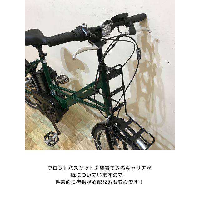 大坂・兵庫・京都限定 電動自転車 小径車 ヤマハ PAS CITY X パス