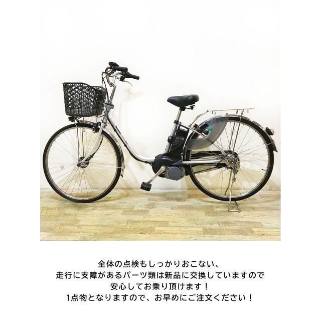京都発）電動自転車 Panasonic パナソニック 26インチ ママチャリタイプ