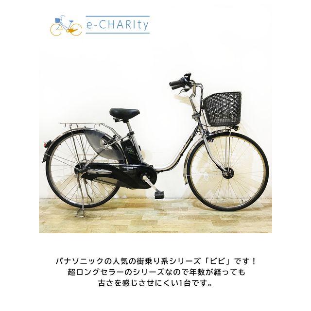 お値下げします 新車 24インチ軽快車 シルバー 1台限定