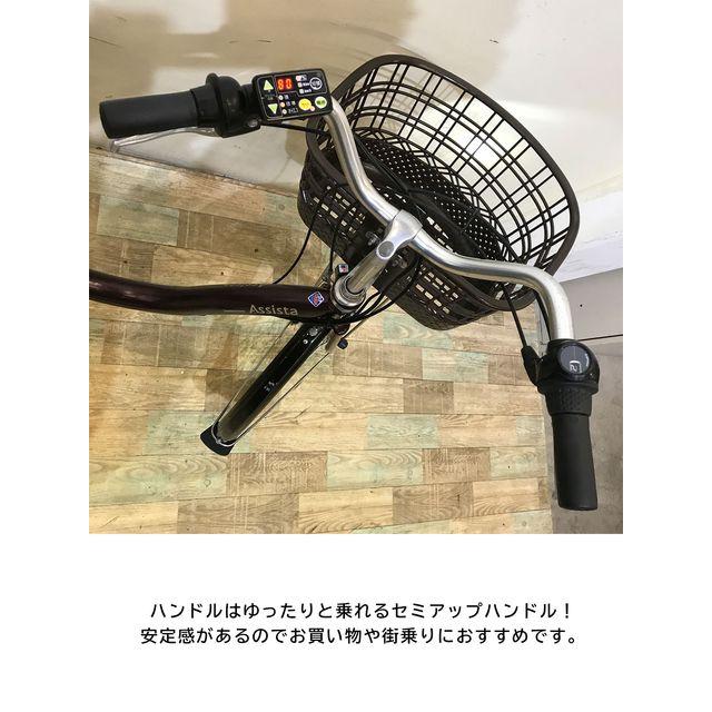 BRIDGESTONE 中古 電動アシスト自転車 【大坂・兵庫・京都限定 BRIDGESTONE 中古 電動アシスト自転車 【大坂・兵庫・京都限定