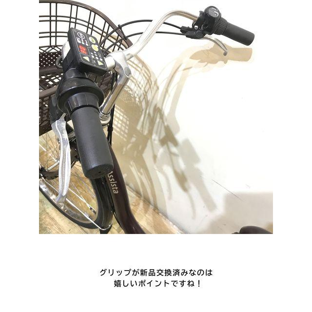 BRIDGESTONE 中古 電動アシスト自転車 【大坂・兵庫・京都限定 BRIDGESTONE 中古 電動アシスト自転車 【大坂・兵庫・京都限定