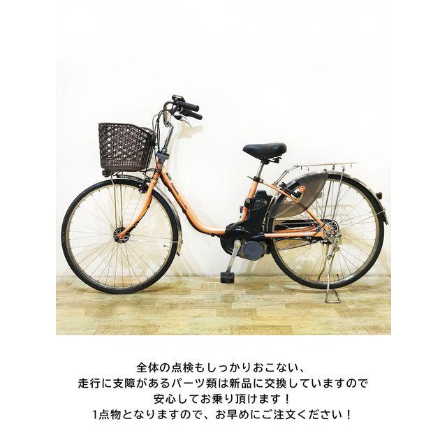パナソニックママチャリ