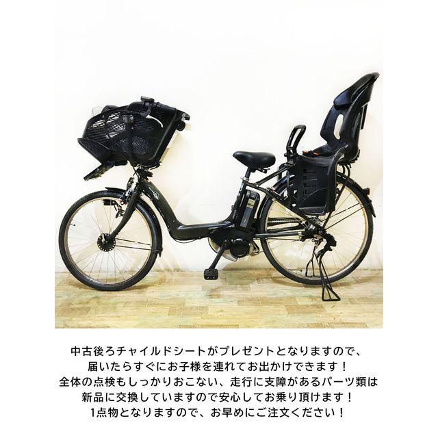 受付中}?首都圏無料配送?⭐️格安⭐ 電動自転車 ヤマハ 26インチ 受付中}?首都圏無料配送?⭐️格安⭐ 電動自転車 ヤマハ 26インチ