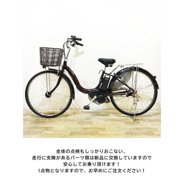 大坂・兵庫・京都限定 電動アシスト自転車 電動自転車 大坂・兵庫・京都限定 電動アシスト自転車 電動自転車