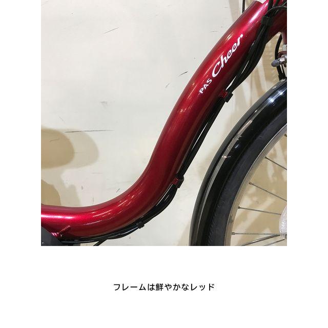 【京都】電動アシスト自転車　ヤマハ　YAMAHA 26インチ　赤色 京都】電動アシスト自転車 ヤマハ YAMAHA 26インチ 赤色 【公式通販】