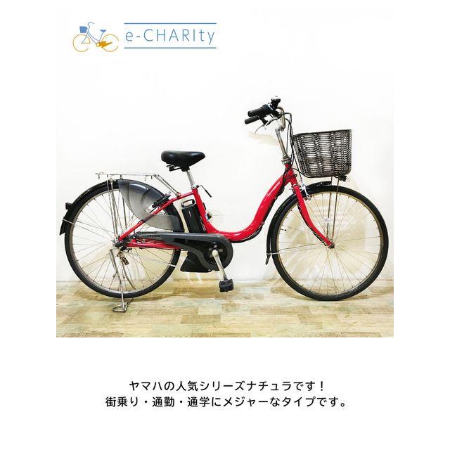 YAMAHA 中古 電動アシスト自転車 【大坂・兵庫・京都限定 YAMAHA 中古 電動アシスト自転車 【大坂・兵庫・京都限定