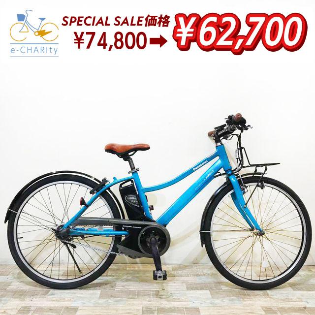 Panasonic 中古 電動アシスト自転車 【大坂・兵庫・京都限定 