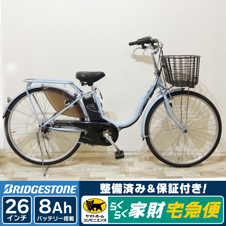 電動自転車 ママチャリ ヤマハ Pas ナチュラ ピンク 26インチ Kt043 神戸 Kt043kobe E Charity 通販 Yahoo ショッピング