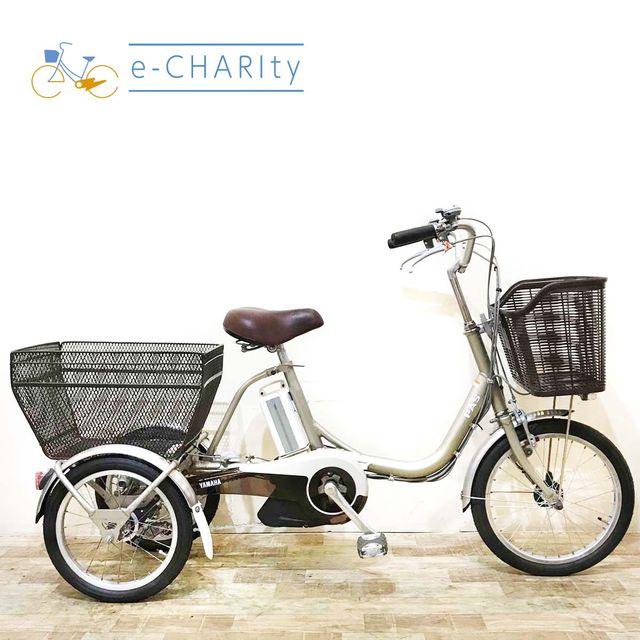 ヤマハ YAMAHA 電動アシスト自転車 PASワゴン 三輪