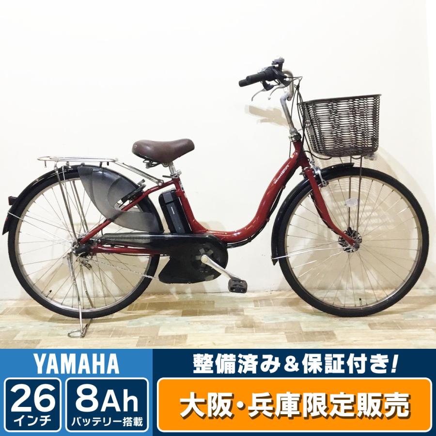 大阪・兵庫限定販売 電動自転車 ママチャリ ヤマハ 新品バッテリー PAS