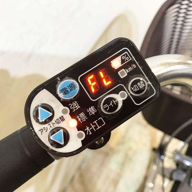 電動自転車 中古 ママチャリ ヤマハ PAS ナチュラ L パープル 26インチ KZ075 電動アシスト自転車 神戸 | YAMAHA | 06