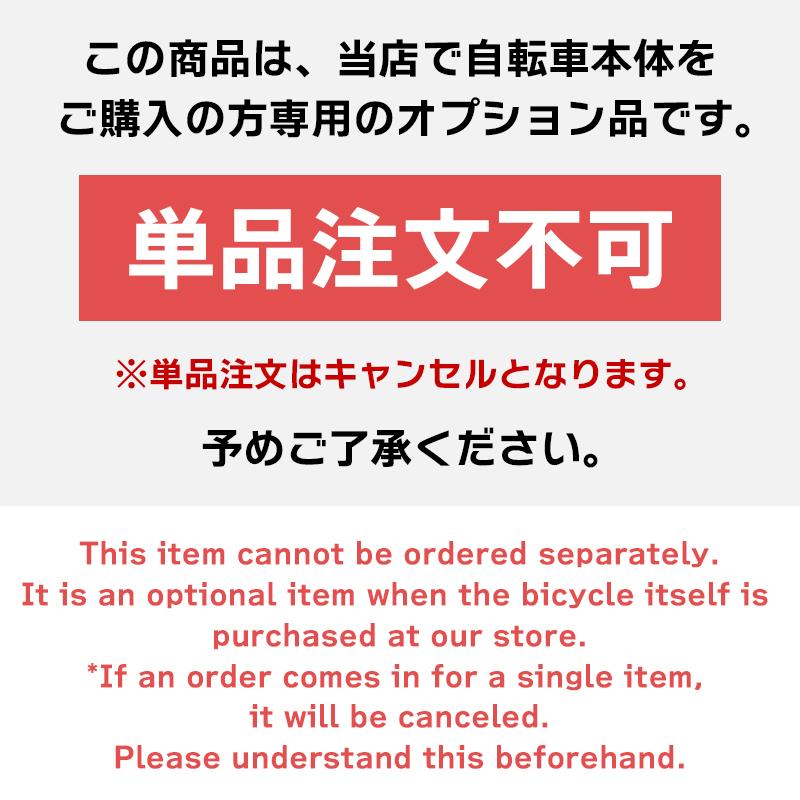 【オプション】自転車防犯登録＜神戸在庫＞（非課税800円） |  | 02
