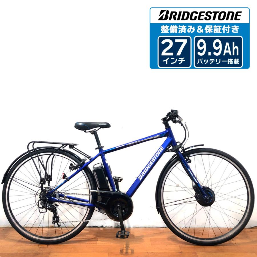 2022お正月特価！ブリヂストン電動自転車 2022お正月特価！ブリヂストン電動自転車