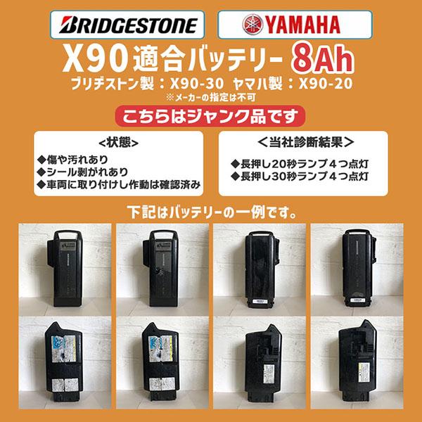 BRIDGESTONE 送料無料【中古】【ジャンク】【純正】【5本セット BRIDGESTONE 送料無料【中古】【ジャンク】【純正】【5本セット