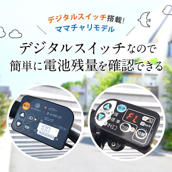 電動自転車 (新品バッテリー8.9AH付) 【横浜在庫】【訳あり】 ヤマハ