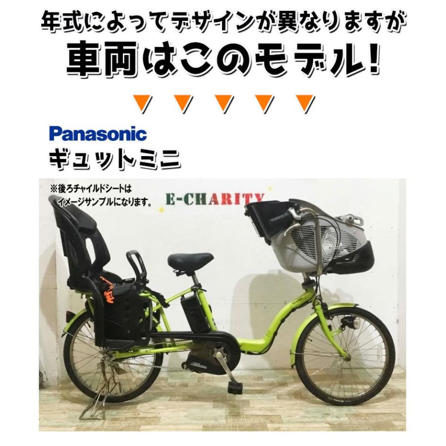 電動自転車 子供乗せ 神戸在庫 訳あり メーカー 色おまかせ インチ パナソニック ヤマハ ブリヂストン 2人 3人乗り 中古 電動アシスト 自転車 Wake Kodomo Pink Kobe E Charity 通販 Yahoo ショッピング