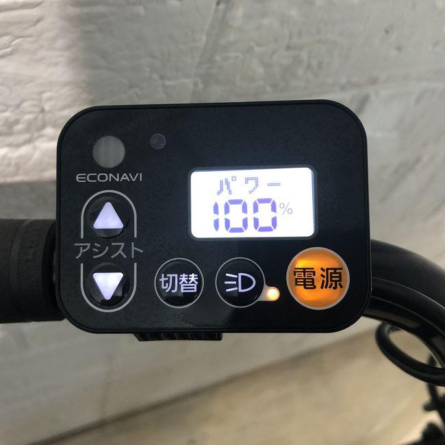 電動自転車 中古 子供乗せ パナソニック ギュット アニーズ F DX ネイビー 26インチ YB014 電動アシスト自転車 横浜 | Panasonic | 06