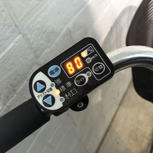 YAMAHA（ヤマハ） 電動自転車 中古 ママチャリ PAS ナチュラ L