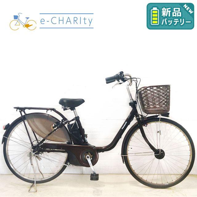 Panasonic（パナソニック） 電動自転車 中古 ママチャリ 新品 