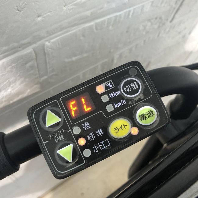 YAMAHA（ヤマハ） 電動自転車 中古 子供乗せ PAS Kiss mini パス