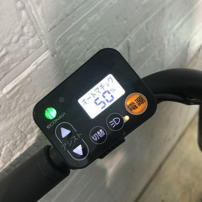 Panasonic（パナソニック） 電動自転車 中古 子供乗せ ギュット