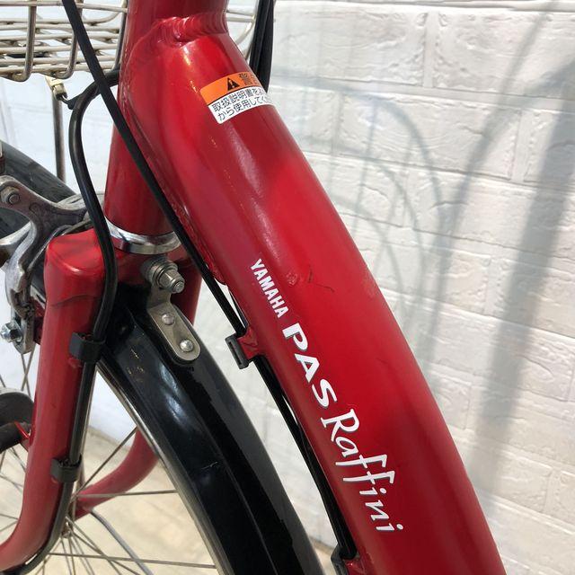 YAMAHA（ヤマハ） 電動自転車 中古 子供乗せ PAS ラフィーニ L レッド 
