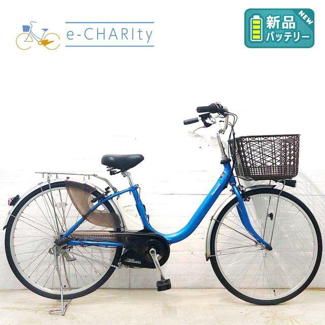 Panasonic（パナソニック） 電動自転車 中古 ママチャリ 新品 