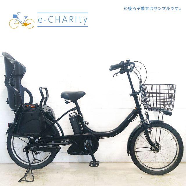 YAMAHA（ヤマハ） 電動自転車 中古 子供乗せ PAS Babby パス バビー