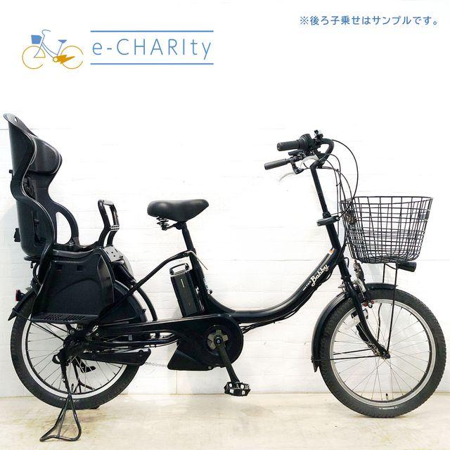 【中古】PAS babby パスバビー ブラック 後ろ乗せシート付き YAMAHA（ヤマハ） 電動自転車 中古 子供乗せ PAS Babby XL パス バビー