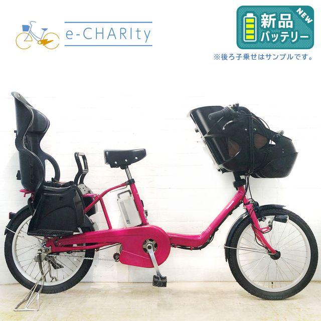 Panasonic（パナソニック） 電動自転車 中古 子供乗せ 新品バッテリー 
