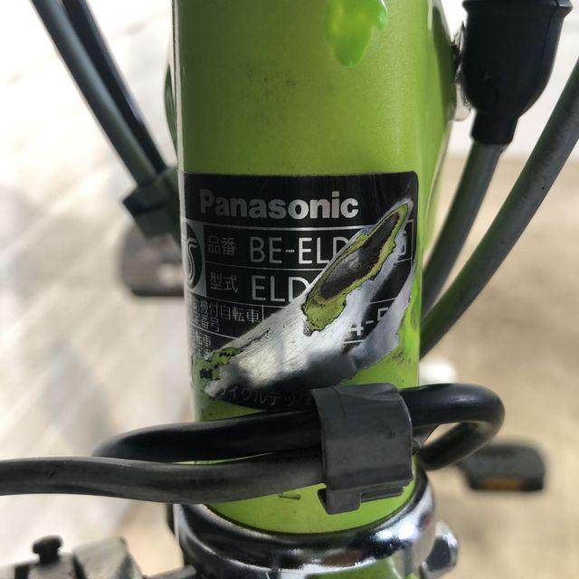 電動アシスト自転車 ダークグリーン（中古品） SOLD OUT】電動自転車 ヤマハ PAS Raffini ラフィーニ 26インチ