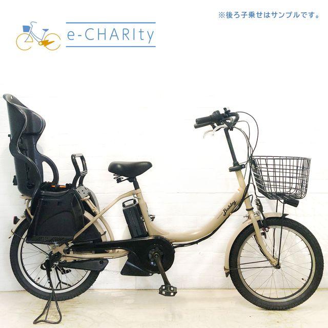 YAMAHA（ヤマハ） 電動自転車 中古 子供乗せ PAS Babby パス バビー