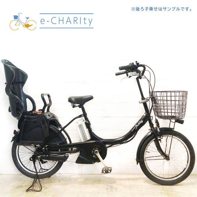 YAMAHA（ヤマハ） 電動自転車 中古 子供乗せ PAS Babby XL パス バビー