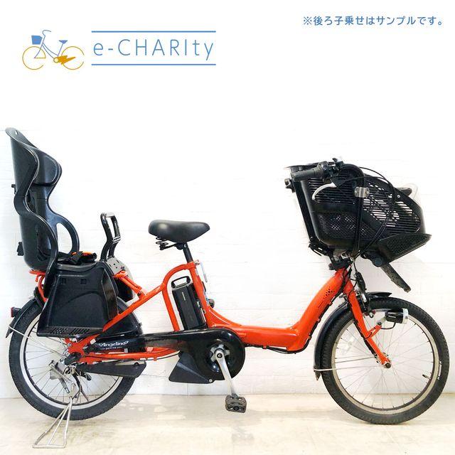 BRIDGESTONE（ブリヂストン） 電動自転車 中古 子供乗せ 