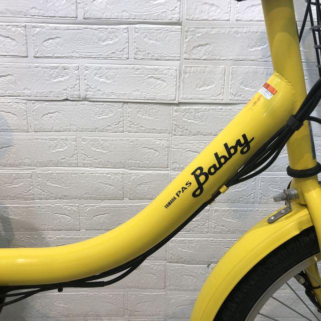 電動自転車 中古 子供乗せ ヤマハ PAS Babby パス バビー イエロー 20インチ YE005 電動アシスト自転車 横浜 | YAMAHA | 04