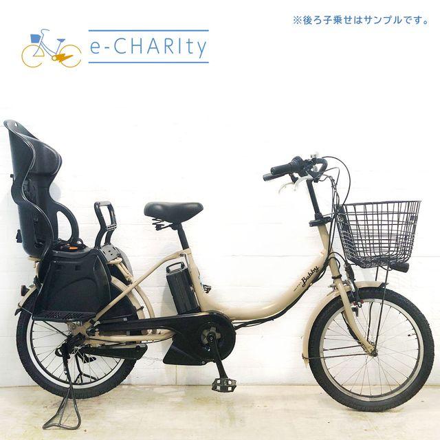 電動自転車 中古 子供乗せ ヤマハ PAS Babby XL パス バビー XL ベージュ 20インチ YE006 電動アシスト自転車 横浜 | YAMAHA