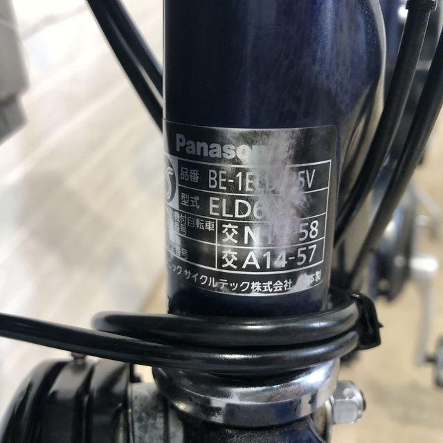 Panasonic（パナソニック） 電動自転車 中古 ママチャリ ビビ DX