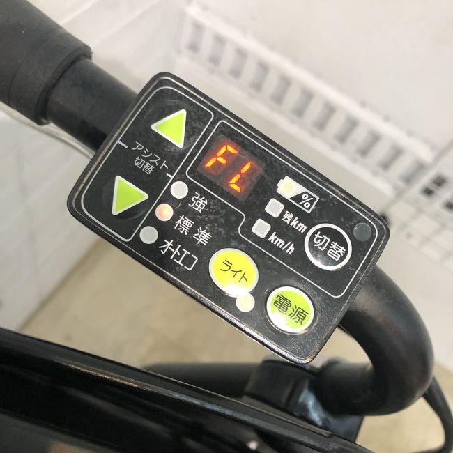 電動自転車 中古 子供乗せ ヤマハ PAS Kiss mini XL パス キッス ミニ XL アイボリー 20インチ YE046 電動アシスト自転車 横浜 | YAMAHA | 06