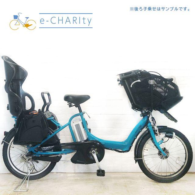 BRIDGESTONE（ブリヂストン） 電動自転車 中古 子供乗せ 