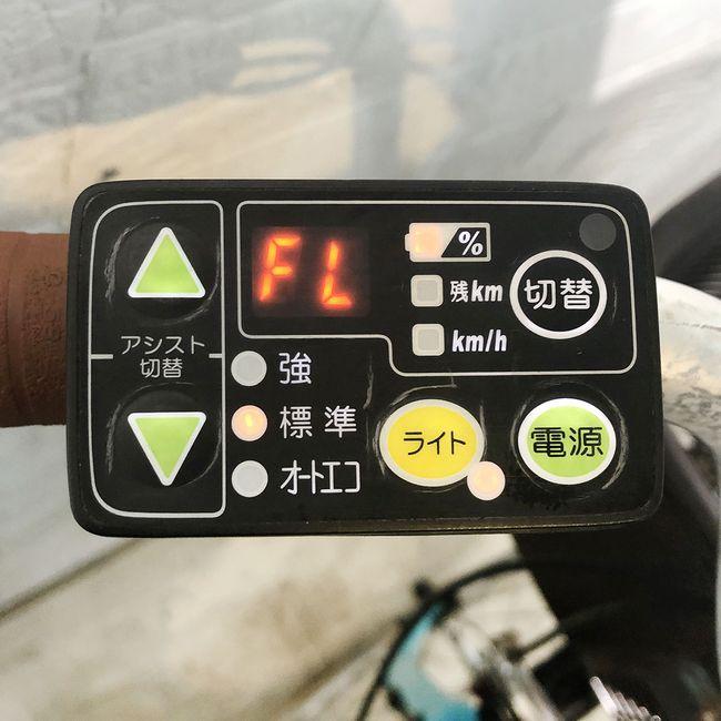 YAMAHA（ヤマハ） 電動自転車 中古 ママチャリ PAS ナチュラ L ブルー